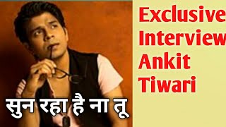 Ankit Tiwari's EXCLUSIVE Interview | Opens up about his STRUGGLES अवॉर्ड्स को लेकर किया बड़ा खुलासा