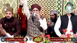 Ya Ghous e Azam Nazr e Karam Khudara - Shahzad Hanif Madni