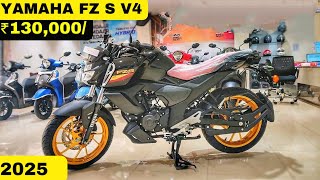 New Launch 2025 YAMAHA FZS V4 TCS Detailed Review | On Road Price  New Changes Mileage