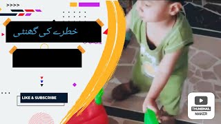 any waly twins ny khtry ki ghanti bja di#family #vlog #pakistan