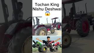 Nishu Deshwal 🥺 New Tochan King 👑//@rohit_deshwalofficial @nishu_deshwal