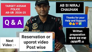 Assam Police AB-UB 2024|Thanks for the help |Written preparation কৰাত লাগি যাওক ৰাইজ সকল| 🧑‍✈️🚨✅💯❤️👍