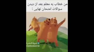 Sarzam dubbingدوبله کنندگان سرزمینمون🤣🤣 #motivation #funny #خنده #viral #trending #movie #respect