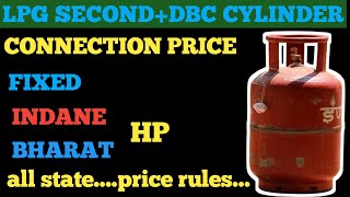 indane gas dbc connection price | hp gas dbc connection charges | bharat gas dbc connection price