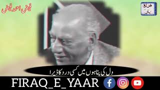 FAIZ AHAMAD FAIZ....NAZEM....Himat karo Jena Ko To Ek Umer Pade Hai.. FIRAQ_E_YAAR