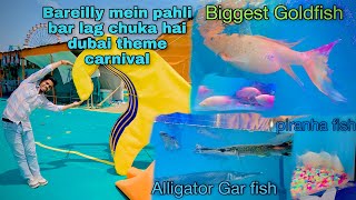 Bareilly mein pahli bar Dubai theme carnival, Dubai theme carnival Bareilly, Dubai theme carnival