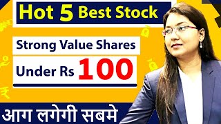 Hot 5 Best Stocks for 2022 || Strong Value Shares Under Rs100 By Kritika Yadav