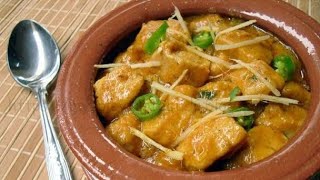 MUGHLAI CHICKEN HANDI | CHICKEN HANDI RECIPE | Global recipes a to z