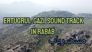 Rabab Music of Ertugrul Ghazi Drama | Ertugrul Ghazi Sound Track in Rabab