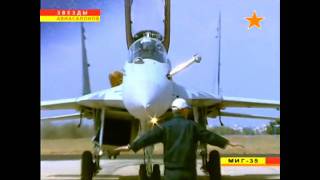 Mikoyan MiG-35 - The Russian Proud