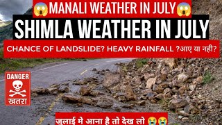 Shimla weather today | Manali weather today | Chance of landslide | Shimla today | Manali