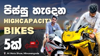 Highcapacity Bike Top 5 Srilanka - පිස්සු හැදෙන Bikes