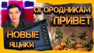 #24 || ВЫРАЩИВАЕМ УРОЖАЙ И ОТПРАВЛЯЕМСЯ В ШАХТУ || Mist Survival || 0.6.1