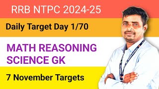 DAY 1/70//RRB NTPC DAILY TARGET 🎯 SERIES 🔥 BEGGINAR TO ADVANCED ||RRB NTPC STRATEGY BEST BOOKTEACHER