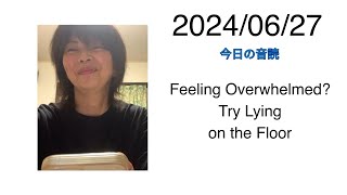 2024/06/27 Feeling Overwhelmed? Try Lying on the Floor