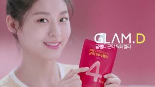 AOA (에이오에이) Seolhyun 설현 글램디 GLAM D CF