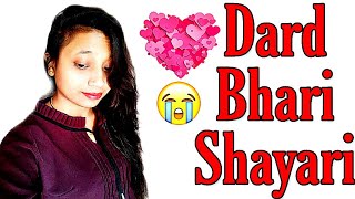 दर्द भरी शायरी 💔 रुला देने वाली Dard Bhari Shayari 💔 Hindi Love Shayari || #Shayari