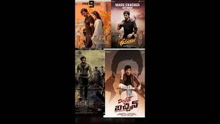 Hero ravi teja best top budget movie||collection||#movie review 3.o