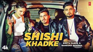 Shishi Khadke Bintu Pabra | Divyanka Sirohi | KP Kundu | New Haryanvi Video Songs 2023