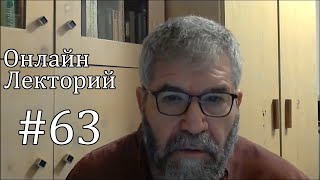 ОЛ#63 Анатомия картины