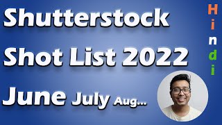 Shutterstock Shot List (June/July August) : Know the Best selling trends for Stock Photography