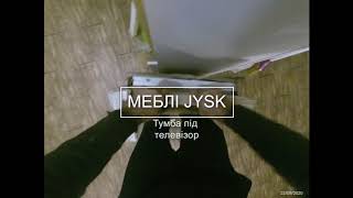 Тумба під ТВ MARKSKEL 2дв білий/дуб /JYSK