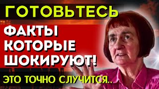 ШОКИРУЮЩИЕ ФАКТЫ! ВЕРИЦА ОБРЕНОВИЧ ПРЕДСКАЗАЛА БУДУЩЕЕ