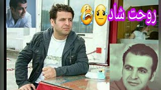 ئەردەلان بەکر بێزاریە  Ardalan Bakr bezaria خواڵی خۆشبێ😓😭