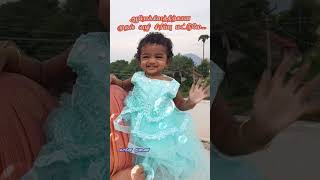 ஆரோக்கியத்திற்கான முதல் வழி சிரிப்பு மட்டுமே !!! | ஈசனே துணை | Smile is the best way for good health