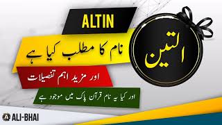 ALTIN Name Meaning In Urdu | Islamic Baby Boy Name | Ali-Bhai