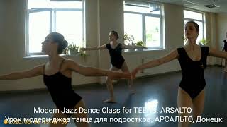 WOW modern jazz dance class for teens!!! ARSALTO, Donetsk