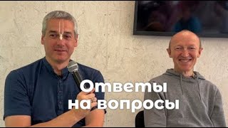 Нитьянанда Чаран д. и Ананда Боло Хари д. - Ответы на вопросы - 10.05.2024 (Yogavillage)