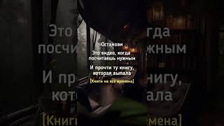 Выдам тебе любую 📚 совершенно бесплатно! В телеграм канале (чтец | бизнес книги)