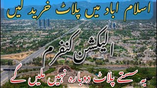 Buy a #reasonable #plot in #Islamabad, this opportunity will not be available again #pechs #airport