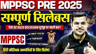 MPPSC Prelims 2025 Complete Syllabus Discussion | Most Imp Topics & Paper Pattern for MPPSC Pre 2025