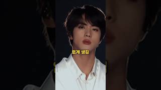 BTS 진 전역하자마자 벌어진 일