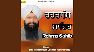 Rehras Sahib