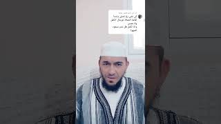 سائل يسئل الشيخ حمزة كي ننسى الاقامة وش ندير أسمع الجواب