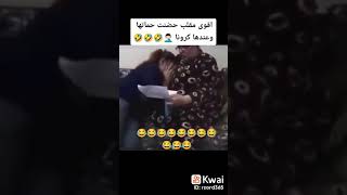 طلع عندها كورونا شوف رد فعل حماتها بعد الاحضان والبوس