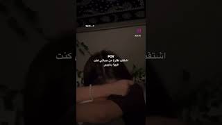 ‏اشتقت للفترة من حياتي كنت فيها بخير