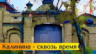 Прогулка по Ставрополю | Улица Калинина умеет удивлять