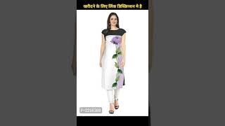 Anshi Trendy Crepe Kurtis #shorts #viral #video