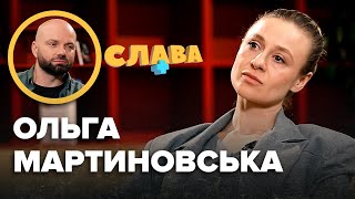 ОЛЬГА МАРТИНОВСЬКА: зради коханого, нові стосунки, виховання доньки, заробітки, власний ресторан