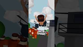 ❌ ПОЧЕМУ НЕ СТОИТ ИГРАТЬ В TOILET TOWER DEFENSE #roblox #роблокс