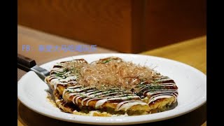 Best Okonomiyaki in KL - Osaka Kitchen @ J's Gate Dining, Lot 10