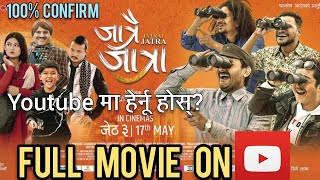 JATRAI JATRA Full Movie On Youtube | 100% Fix | Jatrai Jatra New Nepali Full Movie | Bipin Karki