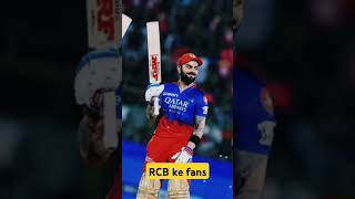 RCB ke fans #viratkohli #trending #shorts #ytshots