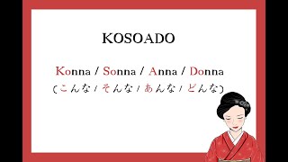 Nihongo: Corso di Giapponese - Lezione 31 - KOSOADO (Konna, Sonna, Anna, Donna).