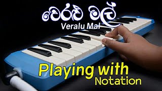 Veralu Mal Notes | Weralu Mal Notation | Melodica Sinhala | Swara Prasthara | Music Sir |