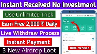 Get Free Unlimited Token||Trust Wallet Airdrop Today||instant withdraw airdrop|free token airdrop